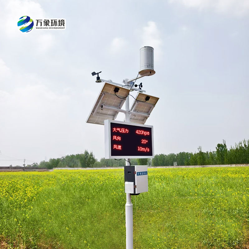 農(nóng)田小型氣象站，是否適用于所有類型的農(nóng)田？